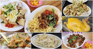 桃園北橫(枕頭山魅力商圈)平價小吃推薦【三姐妹餐館】魯肉飯/炒米粉/炸蝦餅/臭豆腐(山產快炒合菜)農特產伴手禮(水蜜桃/蜜芒果)商圈內也有賣手搖飲與雪花冰！