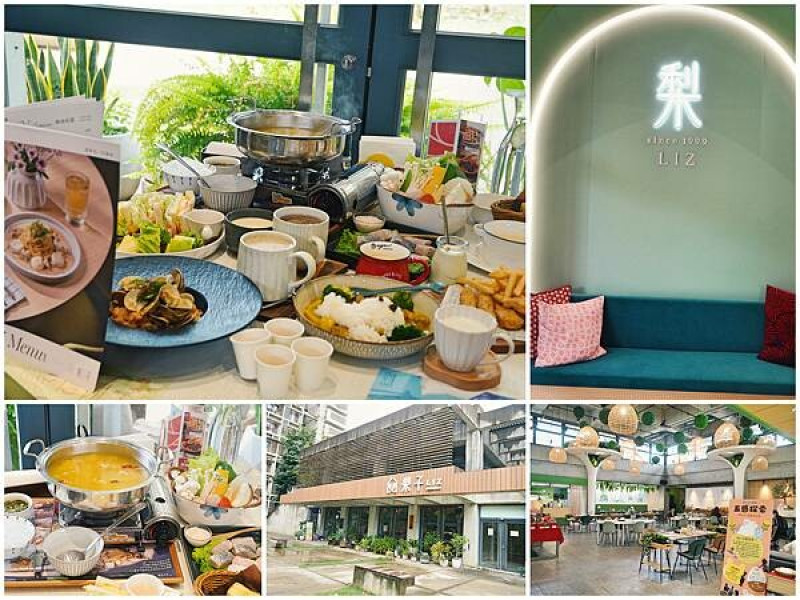 {台中美食}梨子-東海森林店，東海大學內超唯美親子友善森林系餐廳，超推：晨光裡的卡波納拉、秘制酸菜魚鍋都超美味！